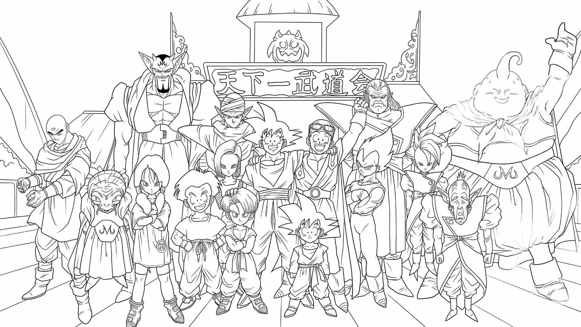 Dragon Ball Charaktere Ausmalbild