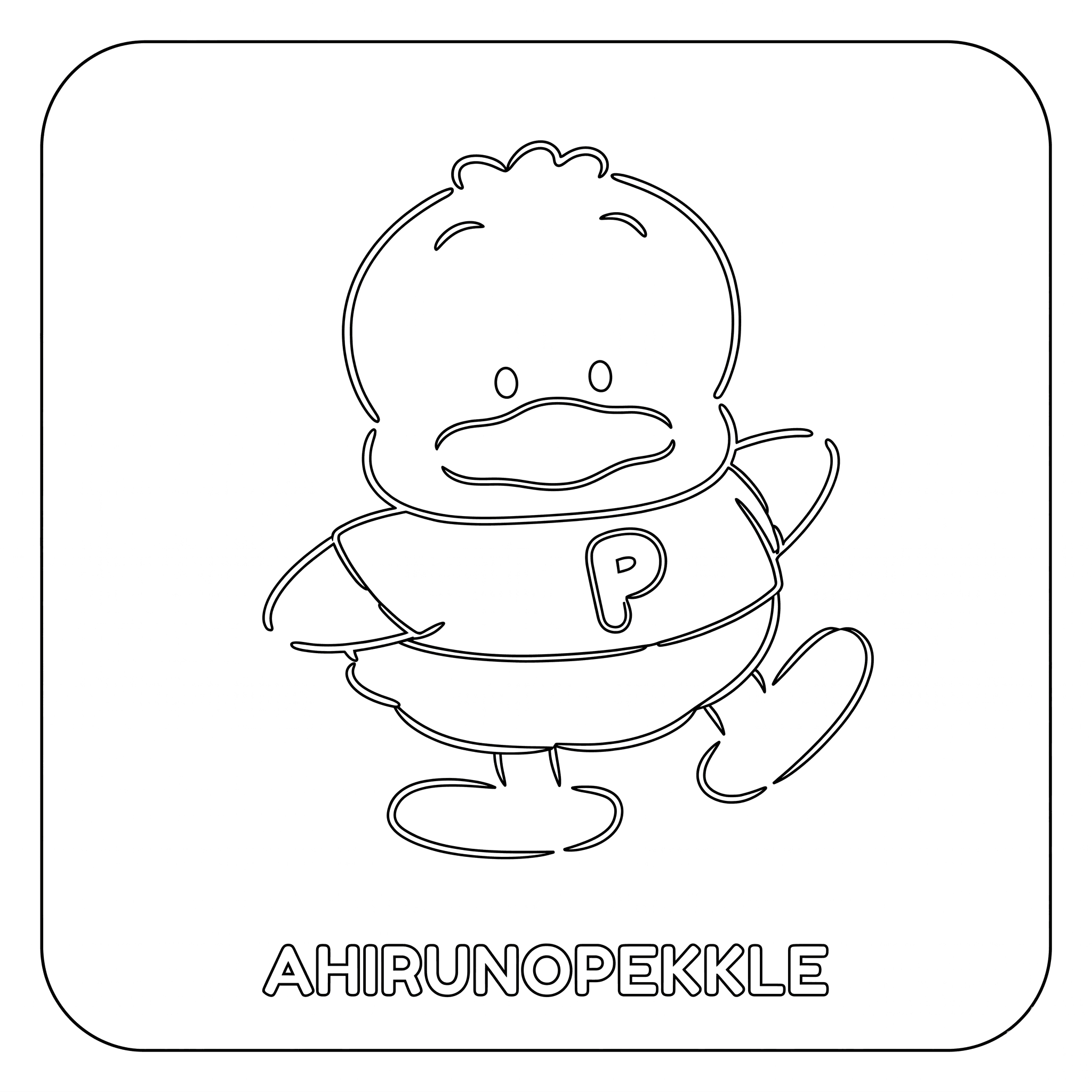 Ahiru no Pekkle Ausmalbild